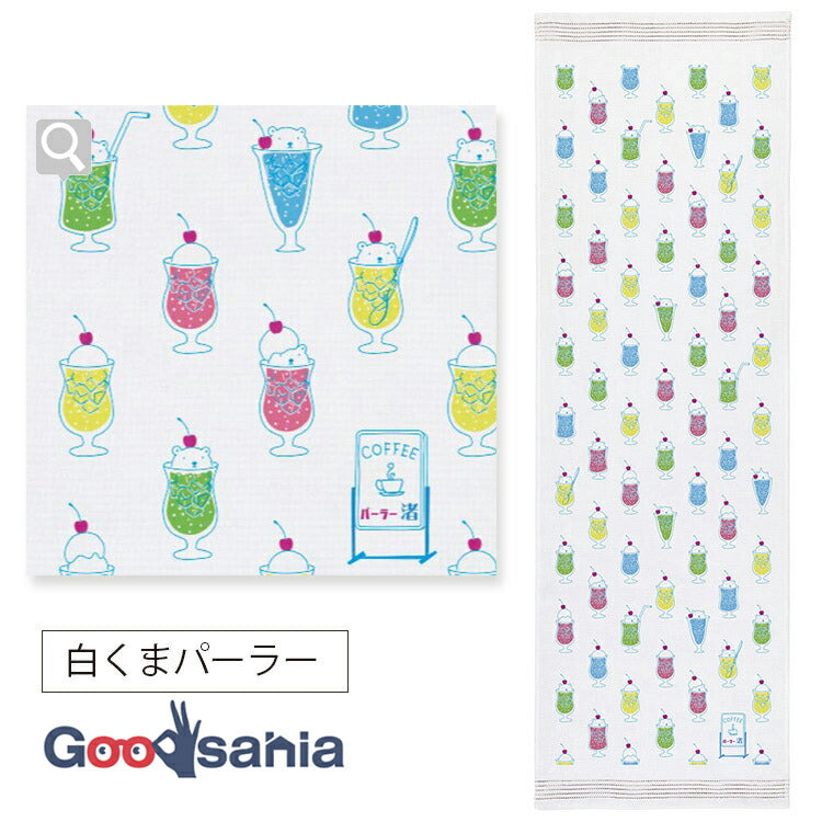 Face Towel Cloth Reading 2023 Polar Bear Parlor Pink Approx. 33 x 100cm