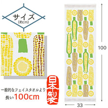 将图片加载到图库查看器，Face Towel Cloth Goyomi 2023 Tubu-Tubu Corn Pink Approx. 33 x 100cm
