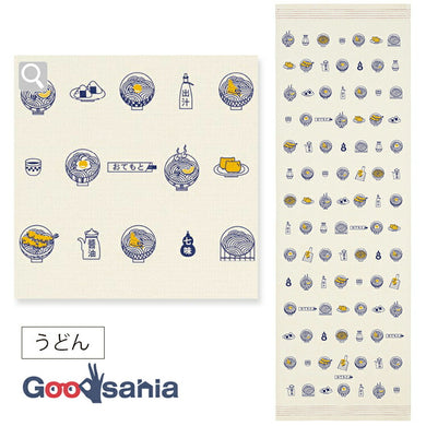 Face Towel Cloth Reading 2023 Udon Sand Beige Approx. 33 x 100cm