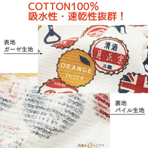 Face Towel Cloth Reading 2023 Towel Tenugui Hot Water Curtain Made in Japan Ivory Approx. 33 x 100cm