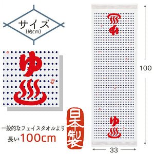 Face Towel Cloth Goyomi 2023 Towel Tenugui Yuzu Made in Japan White Approx. 33 x 100cm