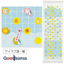 Muat gambar ke penampil Galeri, Face Towel Cloth Goyomi 2023 Towel Tenugui I Love Bath/Pail Made in Japan Blue Approx. 33 x 100cm
