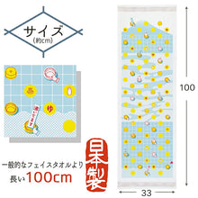 Muat gambar ke penampil Galeri, Face Towel Cloth Goyomi 2023 Towel Tenugui I Love Bath/Pail Made in Japan Blue Approx. 33 x 100cm
