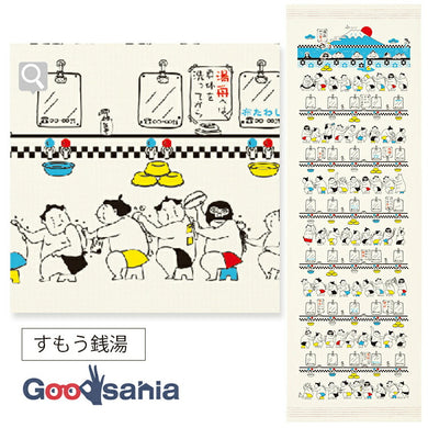 Face Towel Cloth Goyomi 2023 Towel Tenugui Sumou Sento Made in Japan Ivory Approx. 33 x 100cm