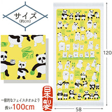 Muat gambar ke penampil Galeri, Bath Towel Cloth Reading 2023 Towel Yuagari Large Tenugui Panda Public Bath Made in Japan Yellow Approx. 58 x 120 cm
