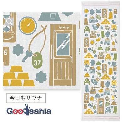 Face Towel Cloth Reading 2023 Towel Tenugui Sauna Today Made in Japan Gray Approx. 33 x 100cm