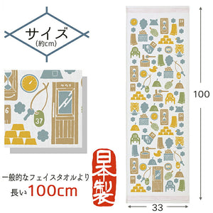 Face Towel Cloth Reading 2023 Towel Tenugui Sauna Today Made in Japan Gray Approx. 33 x 100cm