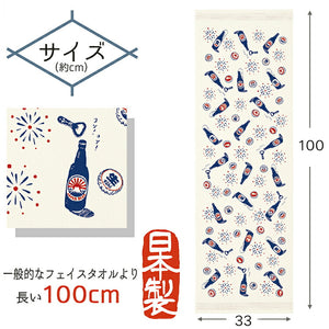 Face Towel Cloth Goyomi 2023 Towel Tenugui Fireworks Kanpai Made in Japan Ivory Approx. 33 x 100cm