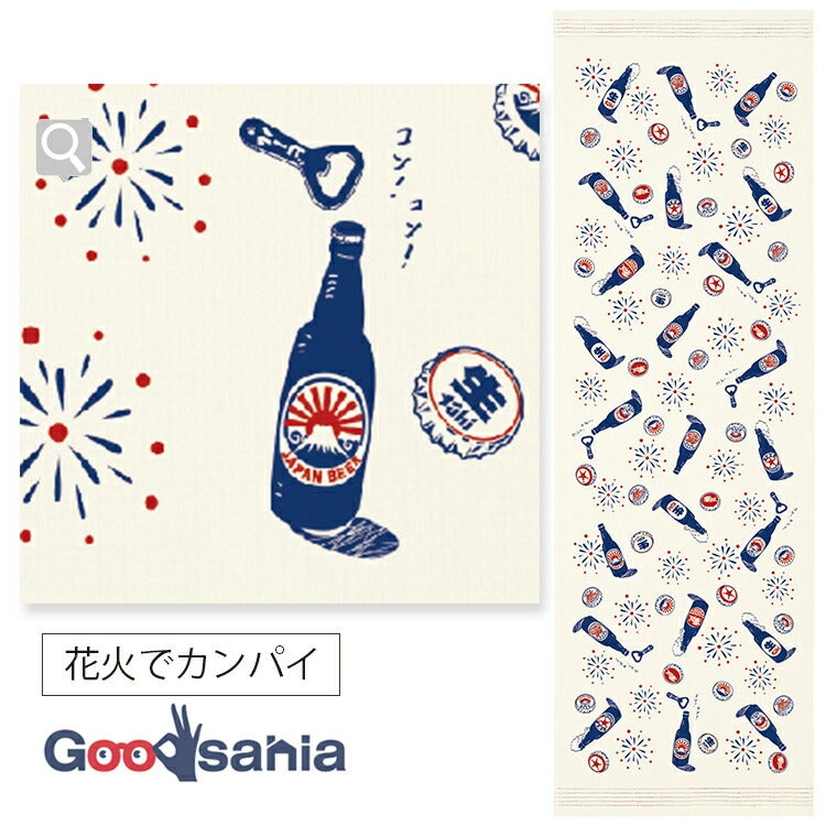 Face Towel Cloth Goyomi 2023 Towel Tenugui Fireworks Kanpai Made in Japan Ivory Approx. 33 x 100cm