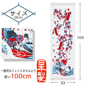 Face Towel Cloth Reading 2024 Towel Tenugui Fujiyama Surfer Made in Japan Pink Approx. 33 x 100cm