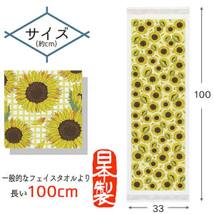 Face Towel Cloth Reading 2024 Towel Tenugui Sunflower Made in Japan Pink Approx. 33 x 100cm