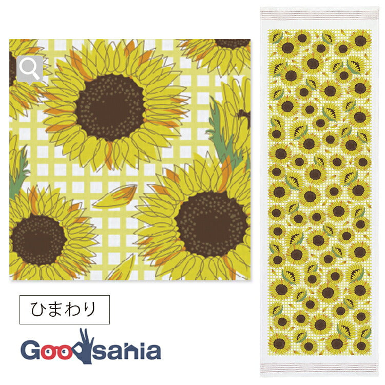 Face Towel Cloth Reading 2024 Towel Tenugui Sunflower Made in Japan Pink Approx. 33 x 100cm