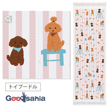 Muat gambar ke penampil Galeri, Face Towel Cloth Goyomi 2024 Towel Tenugui Toy Poodle Made in Japan Pink Approx. 33 x 100cm
