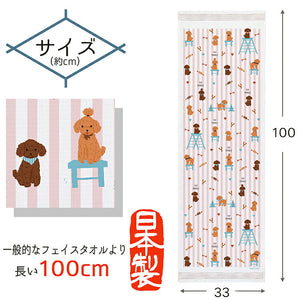 Face Towel Cloth Goyomi 2024 Towel Tenugui Toy Poodle Made in Japan Pink Approx. 33 x 100cm