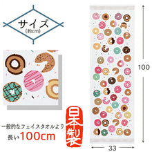 Muat gambar ke penampil Galeri, Face Towel Cloth Goyomi 2024 Towel Tenugui Donut Made in Japan Pink Approx. 33 x 100cm
