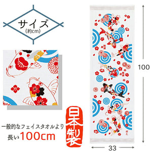 Face Towel Cloth Goyomi 2024 Towel Tenugui Nishikigoi Made in Japan Pink Approx. 33 x 100cm