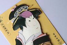 Cargar imagen en el visor de la galería, Sticker Wall Ukiyoe Deco Museum Toshusai Sharaku IV Hanshiro Iwai&#39;s daughter Otoma from Kamakura Inamuragasaki approx. 10 x 14 cm
