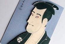 Cargar imagen en el visor de la galería, Sticker Wall Ukiyoe Deco Museum Toshusai Sharaku Shiga Daishichi from the third generation Ichikawa Komazo Approx. 10 x 14 cm
