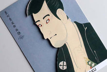 Cargar imagen en el visor de la galería, Sticker Wall Ukiyoe Deco Museum Toshusai Sharaku Shiga Daishichi from the third generation Ichikawa Komazo Approx. 10 x 14 cm
