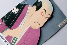 Cargar imagen en el visor de la galería, Sticker Wall Ukiyoe Deco Museum Toshusai Sharaku Torazo Tanimura&#39;s Washizuka Hachiheiji Approx. 10 x 14 cm
