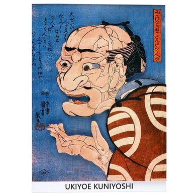 Sticker Wall Ukiyoe Deco Museum Kuniyoshi Utagawa Approximately 10 x 14 cm