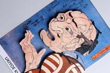 Cargar imagen en el visor de la galería, Sticker Wall Ukiyoe Deco Museum Kuniyoshi Utagawa Approximately 10 x 14 cm
