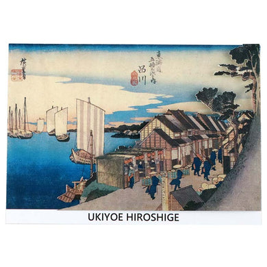 Sticker Wall Ukiyoe Deco Museum Hiroshige Utagawa Fifty-three Stations of the Tokaido Shinagawa Hinode Approx. 10 x 14cm