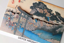 Cargar imagen en el visor de la galería, Sticker Wall Ukiyoe Deco Museum Hiroshige Utagawa Fifty-three Stations of the Tokaido Fujisawa Yugyoji Temple Approx. 10 x 14cm
