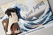 Cargar imagen en el visor de la galería, Sticker Wall Ukiyoe Deco Museum Hokusai &amp; Sharaku I Love Japan Approx. 10 x 14cm
