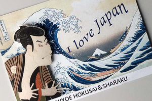 Sticker Wall Ukiyoe Deco Museum Hokusai & Sharaku I Love Japan Approx. 10 x 14cm