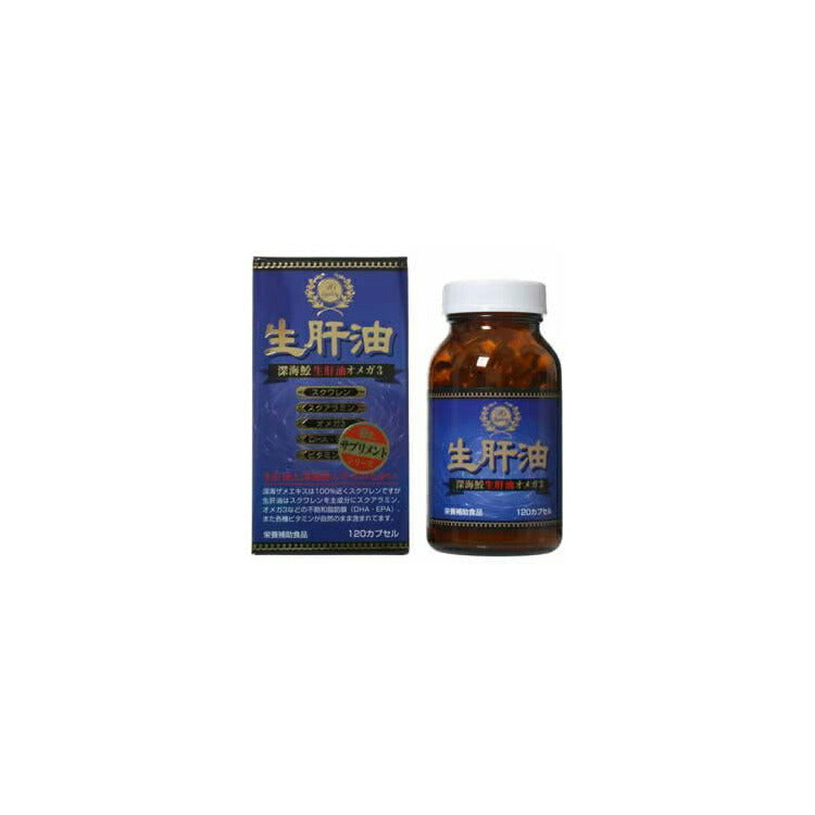 Raw liver oil omega 3 120 capsules