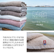 Load image into Gallery viewer, Imabari Towel Certified Face Towel Made in Japan Light Gray Approx. 80 x 34cm Set of 4
