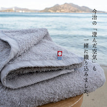 Load image into Gallery viewer, Imabari Towel Certified Face Towel Made in Japan Light Gray Approx. 80 x 34cm Set of 4
