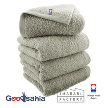 Load image into Gallery viewer, Imabari Towel Certified Face Towel Made in Japan Light Gray Approx. 80 x 34cm Set of 4
