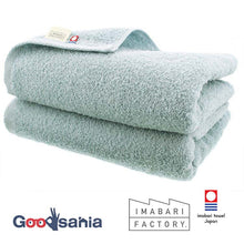 Load image into Gallery viewer, Imabari Towel Certified Slim Bath Towel Made in Japan Smoky Blue Approx. 34 x 110cm Set of 2
