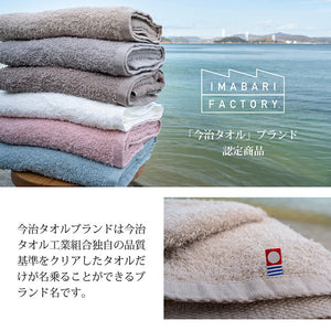 Imabari Towel Certified Slim Bath Towel Made in Japan Smoky Blue Approx. 34 x 110cm Set of 2