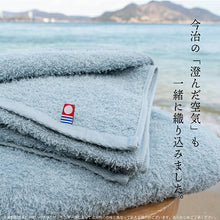 Load image into Gallery viewer, Imabari Towel Certified Slim Bath Towel Made in Japan Smoky Blue Approx. 34 x 110cm Set of 2
