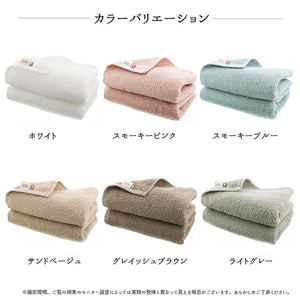 Imabari Towel Certified Slim Bath Towel Made in Japan Smoky Blue Approx. 34 x 110cm Set of 2