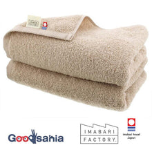 Load image into Gallery viewer, Imabari Towel Certified Slim Bath Towel Made in Japan Sand Beige Approx. 34 x 110cm Set of 2
