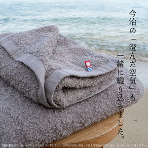 Imabari Towel Certified Slim Bath Towel Made in Japan Grayish Brown Approx. 34 x 110cm Set of 2