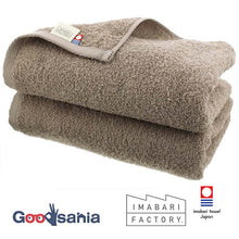 Load image into Gallery viewer, Imabari Towel Certified Slim Bath Towel Made in Japan Grayish Brown Approx. 34 x 110cm Set of 2
