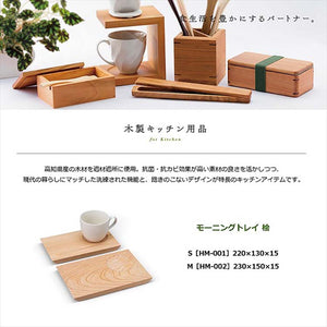 Tray Morning Tray Hinoki 22x13x1.5cm