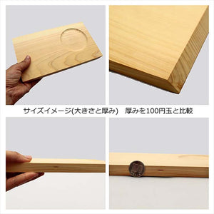 Tray Morning Tray Hinoki 22x13x1.5cm