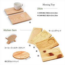 将图片加载到图库查看器，Tray Morning Tray Hinoki 22x13x1.5cm
