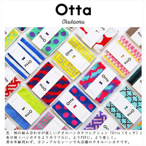 Otta Half Towel Handkerchief Yellow 25�~12.5cm 17-22