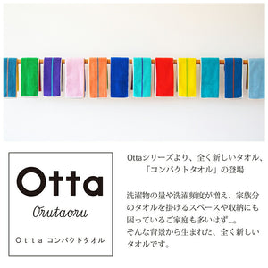 Otta Compact Towel Blue Approx. 25 x 50cm CT21-01