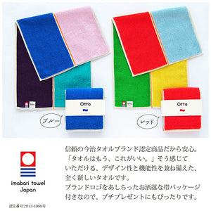 Otta Compact Towel Blue Approx. 25 x 50cm CT21-01