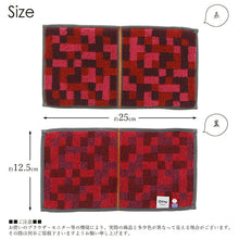 Load image into Gallery viewer, Imabari Towel Handkerchief Towel Otta Half Towel Handkerchief Made in Japan Red Approx. 25 x 12.5cm 21-45
