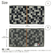 Load image into Gallery viewer, Imabari Towel Handkerchief Towel Otta Half Towel Handkerchief Made in Japan Gray Approx. 25 x 12.5cm 21-45
