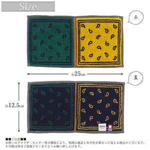 Imabari Towel Otta Half Towel Handkerchief 22-48 Green 25×12.5cm OT22-0060-0948